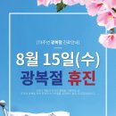 강남기대찬의원 이미지