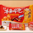자유시간 - 사천시 신항로 107 | 자유시간