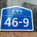 강서구-54 이미지