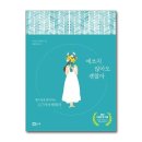 메세지 - 당진시 당진중앙3로 84 | 메세지