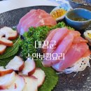 대장군식당 | 수안보꿩요리 대장군 부모님 모시고 오기 좋은 곳