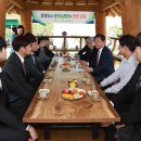 경상인삼