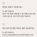 뉴아인약국 이미지