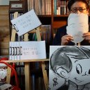 선수입장 이미지