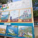 안성맞춤랜드공원6 이미지