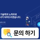 성심냉동설비 이미지