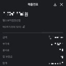 헬스보이짐 권선점 | [공지] 헬스보이짐 권선점 솔직후기