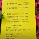 불로식당