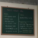 여주-1072 | 시골밥상인척 하는 레트로감성 찐맛집💖[해승리시골밥상]