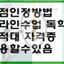 사이버 인터넷 게임방 | 세종대 편입 응시자격 준비방법 그리고 합격후기까지