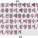 CU 평창북악점 이미지