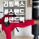 폭스리빙 이미지