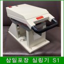 삼일포장 이미지