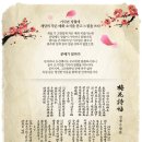 [안동여행]한국문화의 뿌리 유교문화를 스토리텔링화한 유교랜드/안동문화관광단지의핵심/체험전시센터 이미지