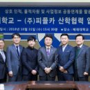 배재카 전자신문