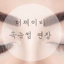 제이비뷰티 이미지