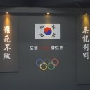 탑유도관(도봉) 이미지
