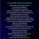 김석민 | 디큐브 링크아트센터 데스노트 뮤지컬 김민석X산들 관람 후기