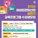 여성회관마산관 이미지