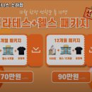 업투 광명소하점 이미지