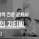 지티씨9
