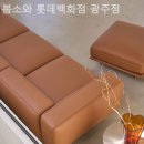 봄소와광주점 네이버블로그
