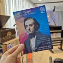 김기경 | 쇼팽의 겨울왕국 (피아니스트 김기경) 성수동 겨울 실내 데이트 공연