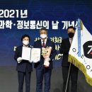 원정보통신 이미지