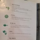 블루망고 이미지