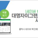 2번지공인중개사사무소 이미지