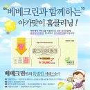 크린도우미 이미지