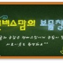 우리식자재할인마트 이미지