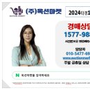 펜테리움컨설팅