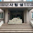 창덕식품 Daum카페