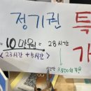 쁘띠몽드 서산점 이미지
