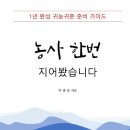 성운농장 이미지