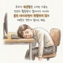 해뜨는약국 | 피로회복제 추천 기준 온유약국에서 선택