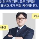법률사무소서울
