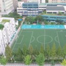 한가람고등학교