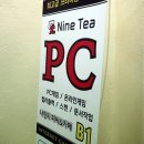 TEA PC방 이미지