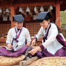 산청축제관광재단 이미지