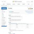 꿈나무공원 | 용산 꿈나무 종합타운 유아 추천 시설, 프로그램 - 용산 아이노리 장난감 나라