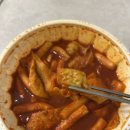 봉덕 | ✨‘심바떡볶이 수성봉덕직영점’후기✨