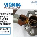 성창ENG 이미지