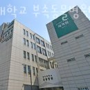 광진동물병원 이미지
