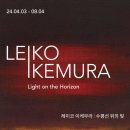 레이코