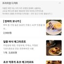 아시카페