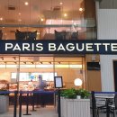 파리바게트 옆 이미지