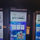 우리가족 영화관람 파묘 메가박스 김포한강점