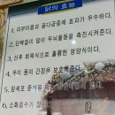 건하은칼국수 이미지